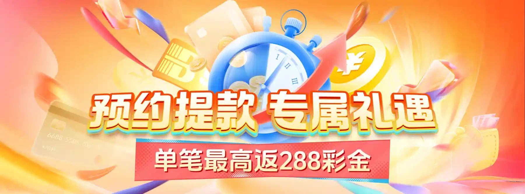 体育主题图片4